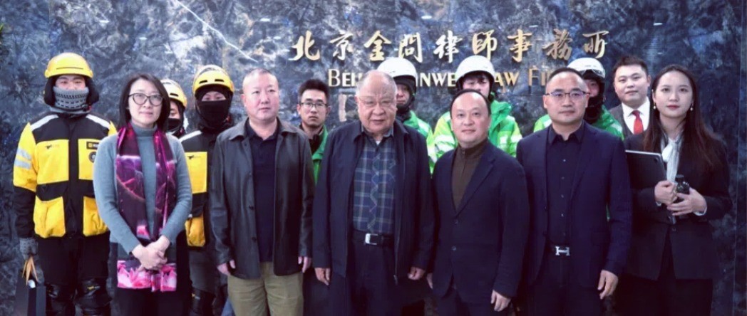 “东城新韵，法暖人心”助力新就业群体法律权益保护主题思享会成功举办