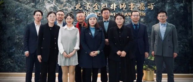北京金问律师事务所与才标网达成战略合作