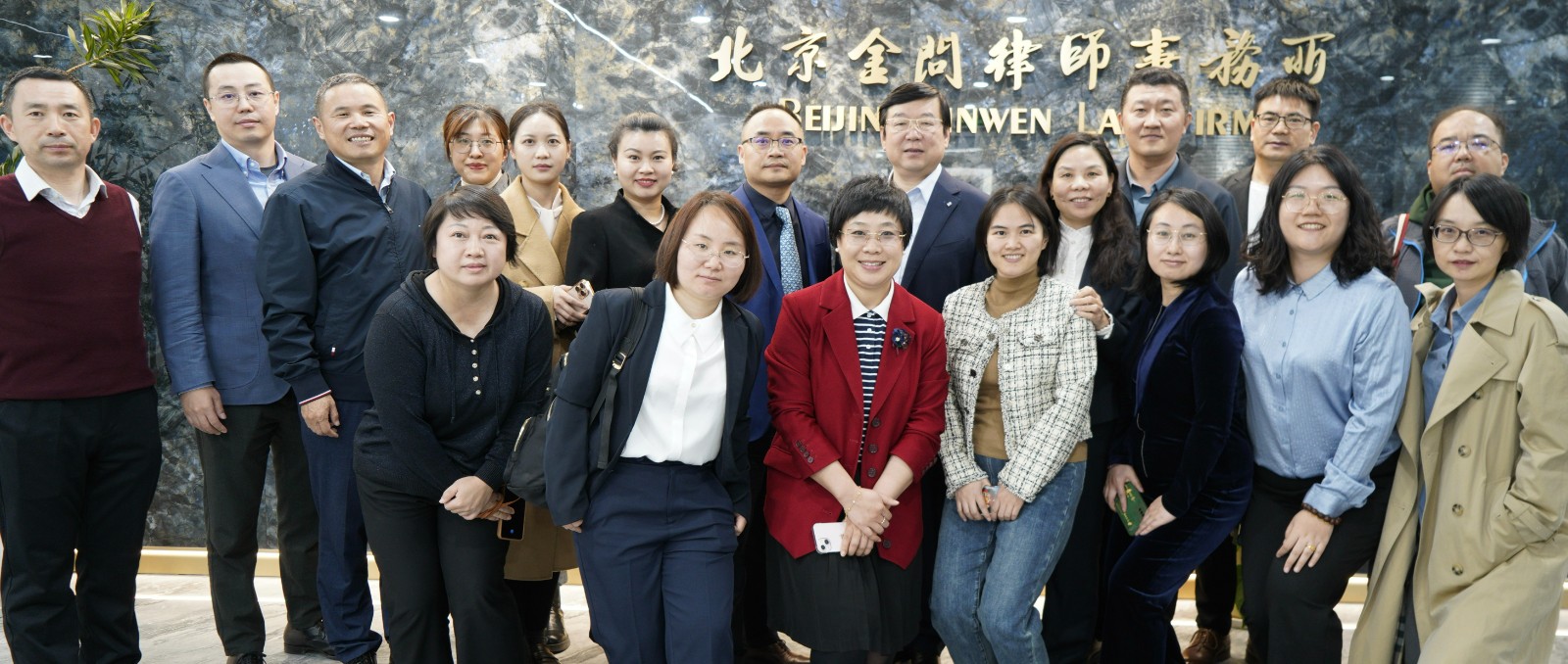 金问动态 | 市律协“私募基金与股权投资对赌回购协议实务研讨会”在本所成功举办