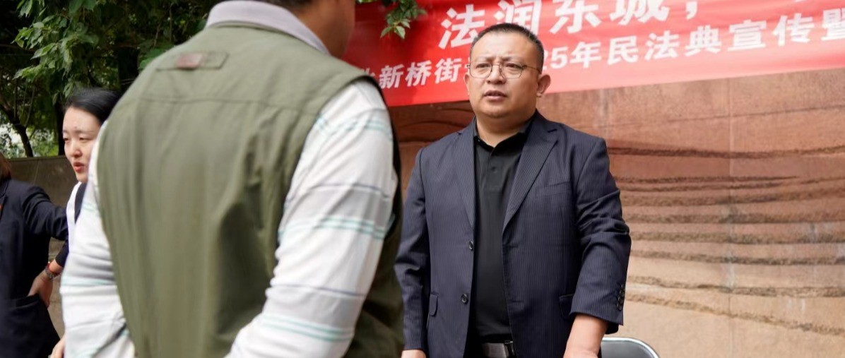 金问动态 |北京金问律师事务所助力北新桥街道民法典宣传活动圆满举办
