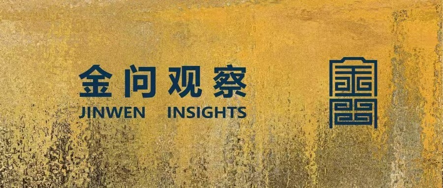 金问观察丨被查封的财产可否由被执行人自行处置？