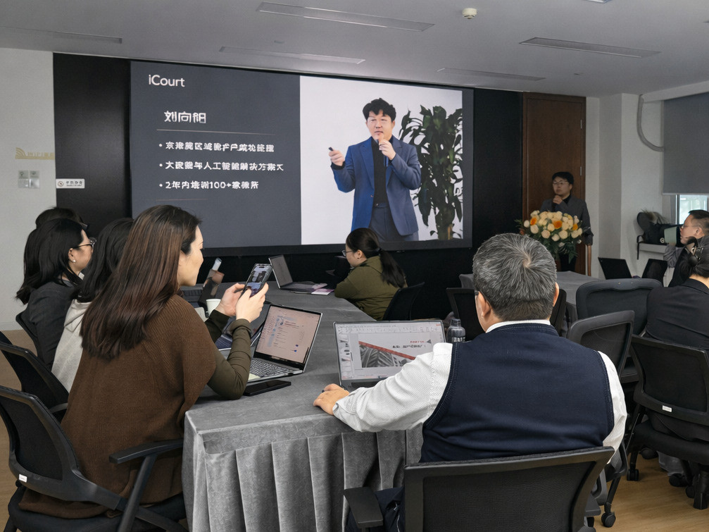 金问动态丨数字赋能 智慧先行——北京金问律师事务所开启智慧办案新篇章